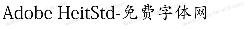 Adobe HeitStd字体转换